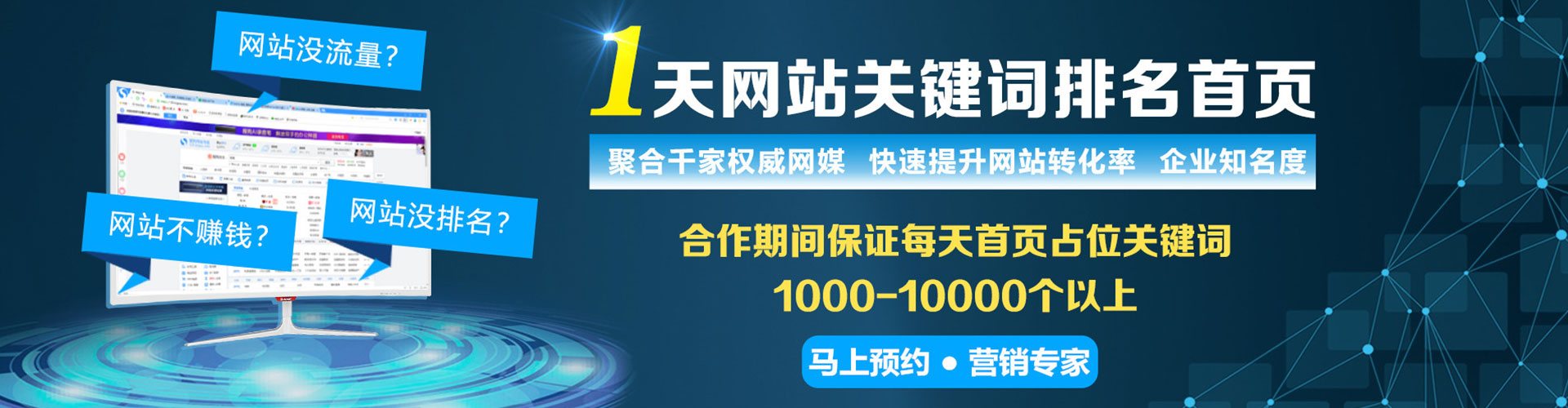 阿拉山口百度竞价赚钱