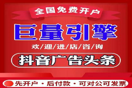 百度推广托管的成功之路：从零到一的突破